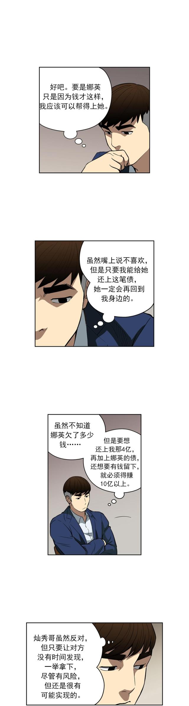 第42话1