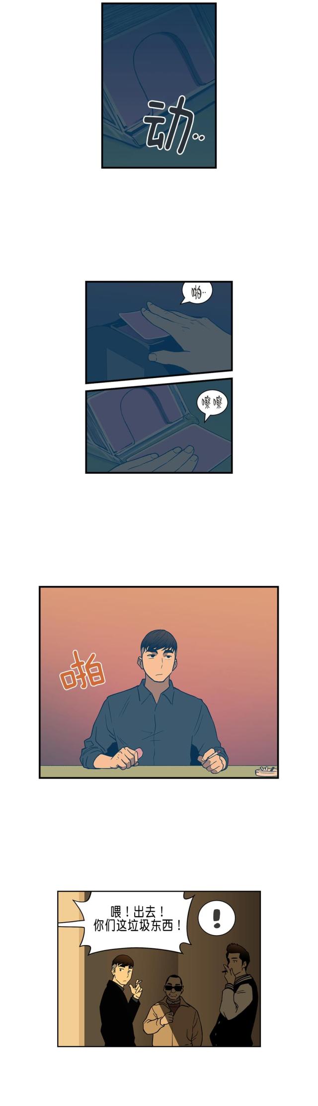 第31话2