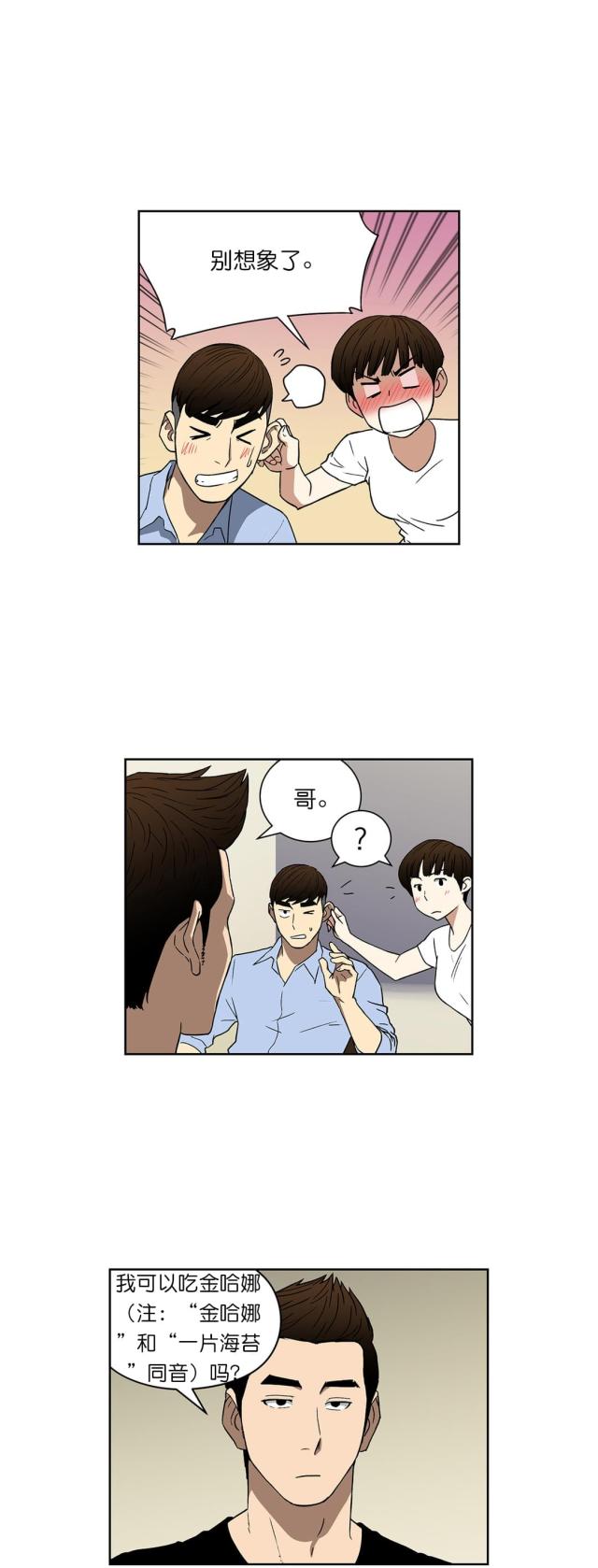 第63话2