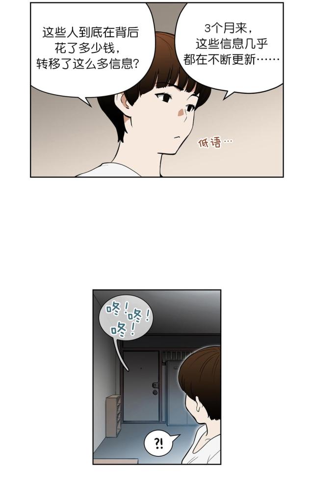 第37话11
