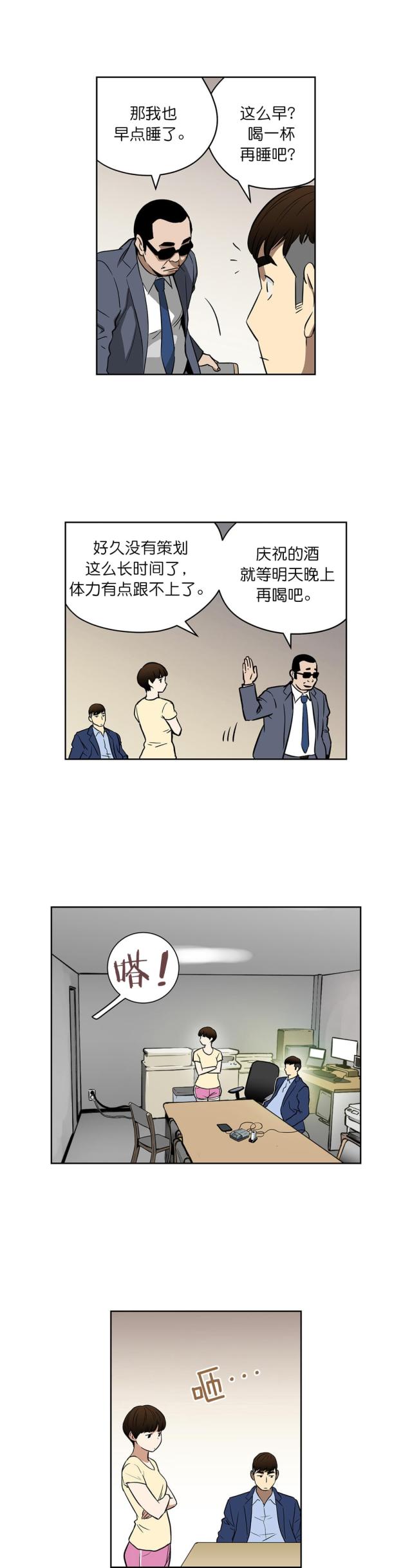 第41话7