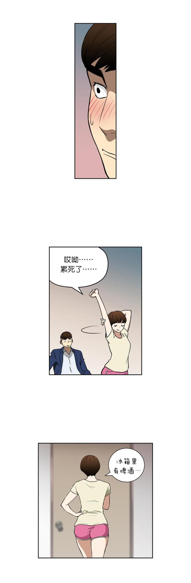 第42话8