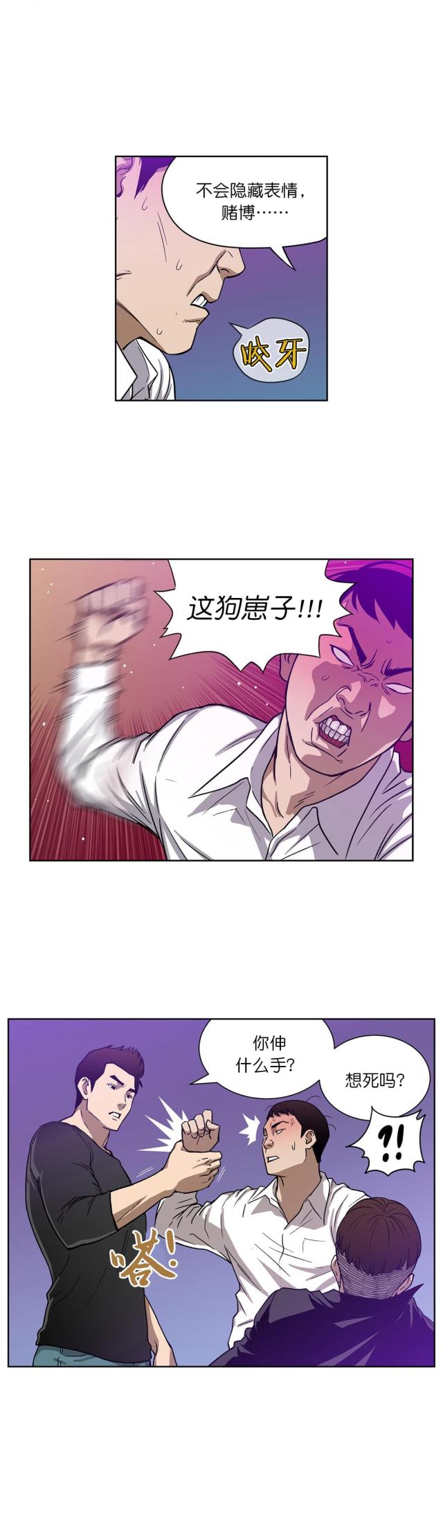 第18话1
