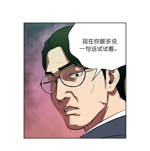 第47话9
