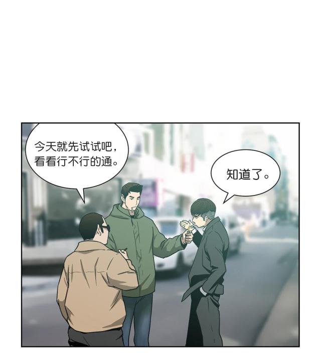 第15话8