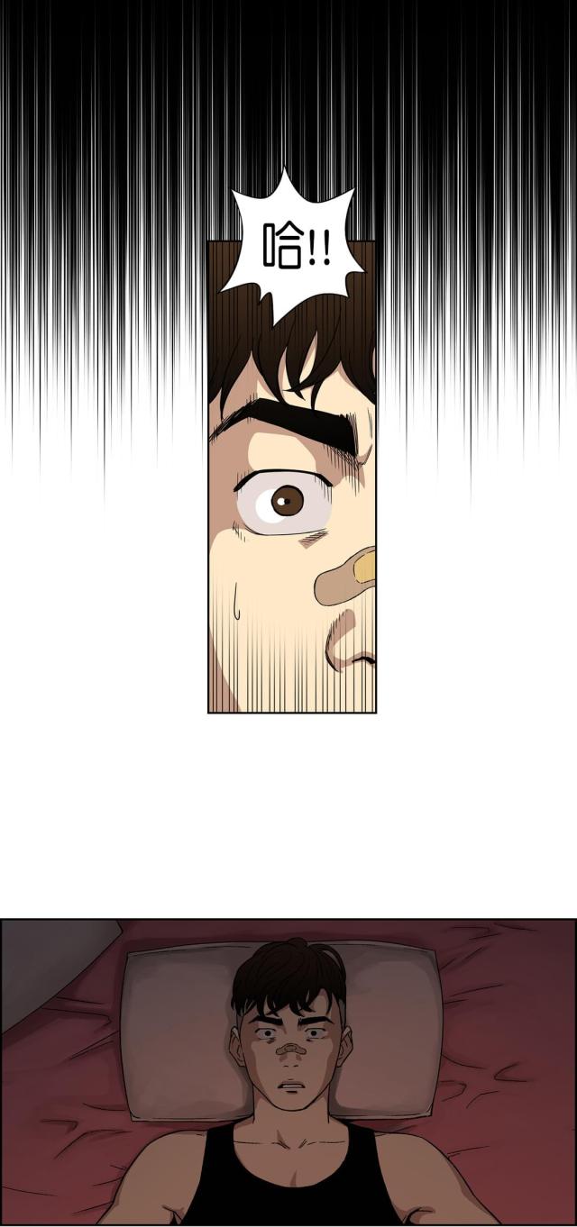 第7话1