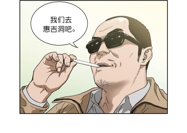 第18话8