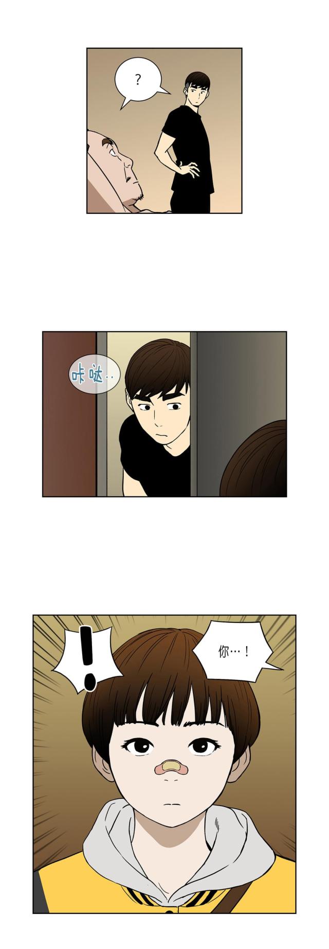 第33话5