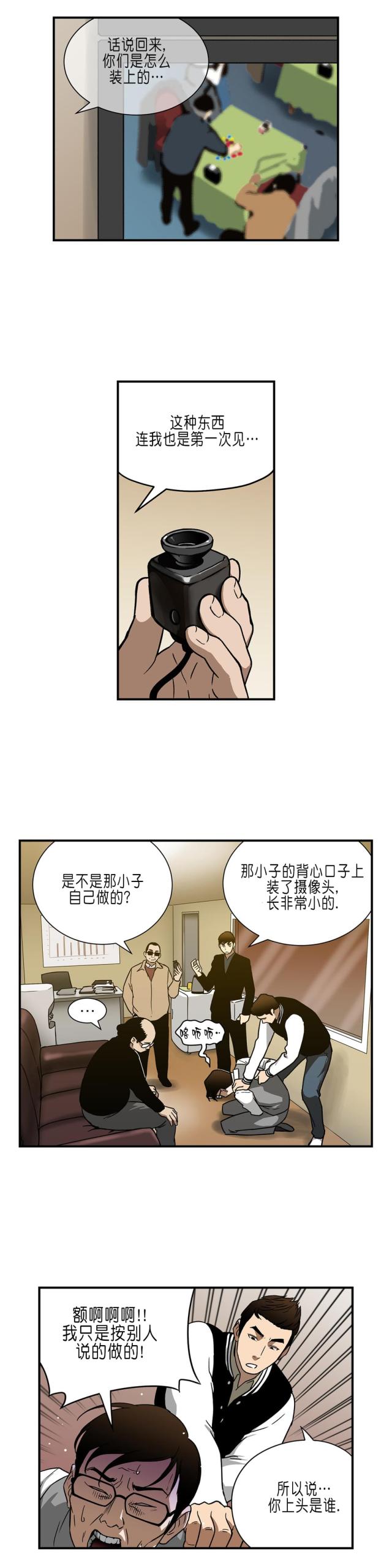 第30话1