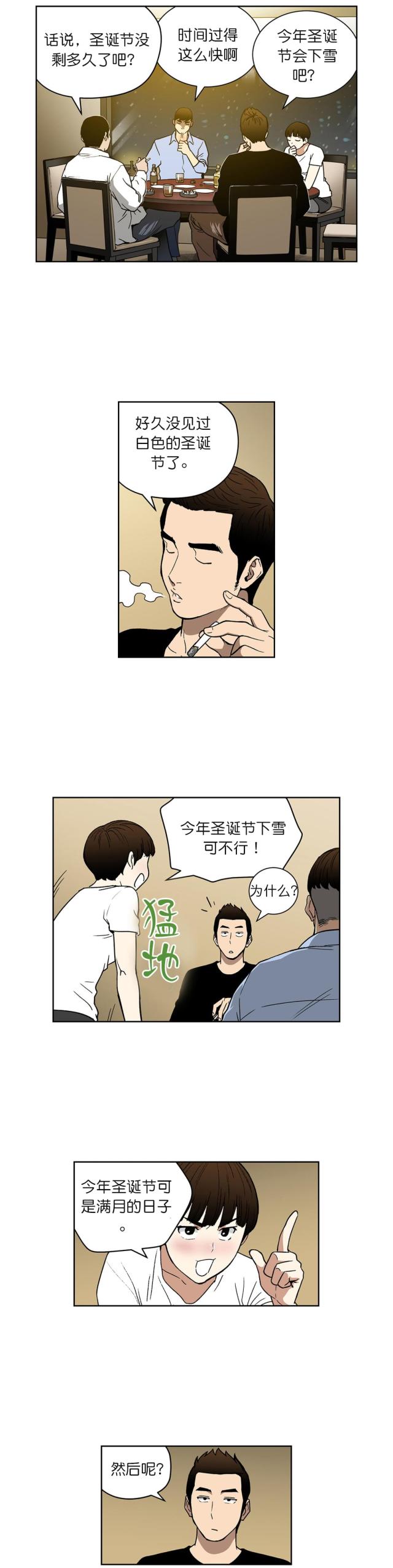 第61话1