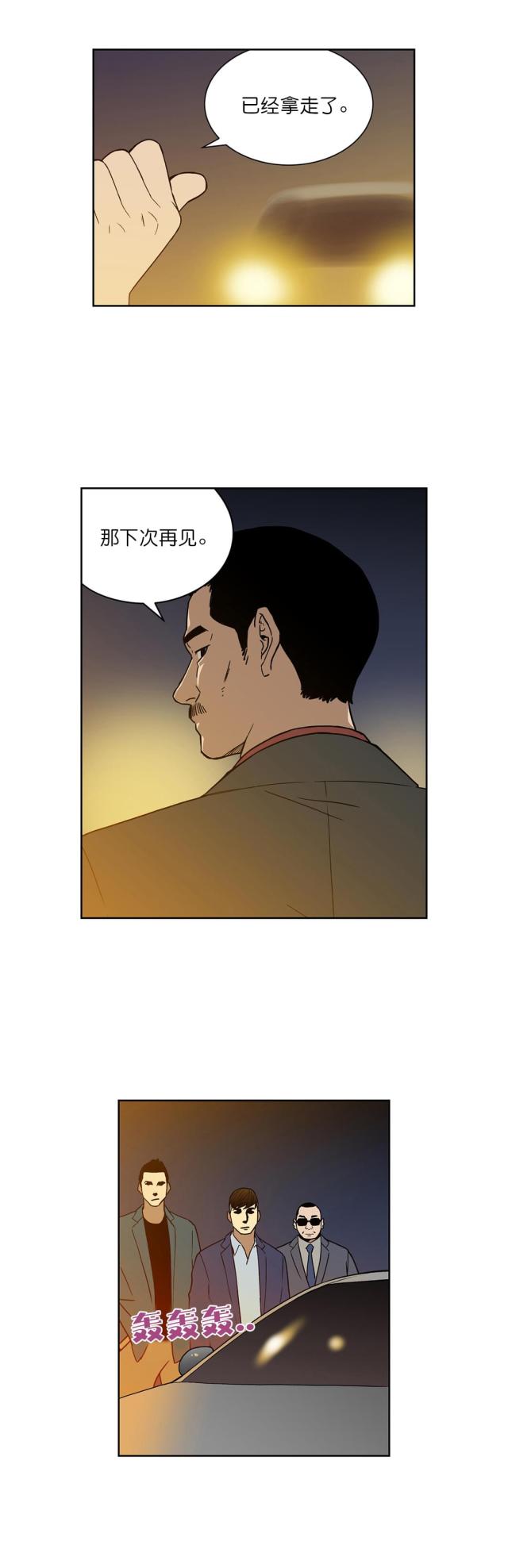 第56话8