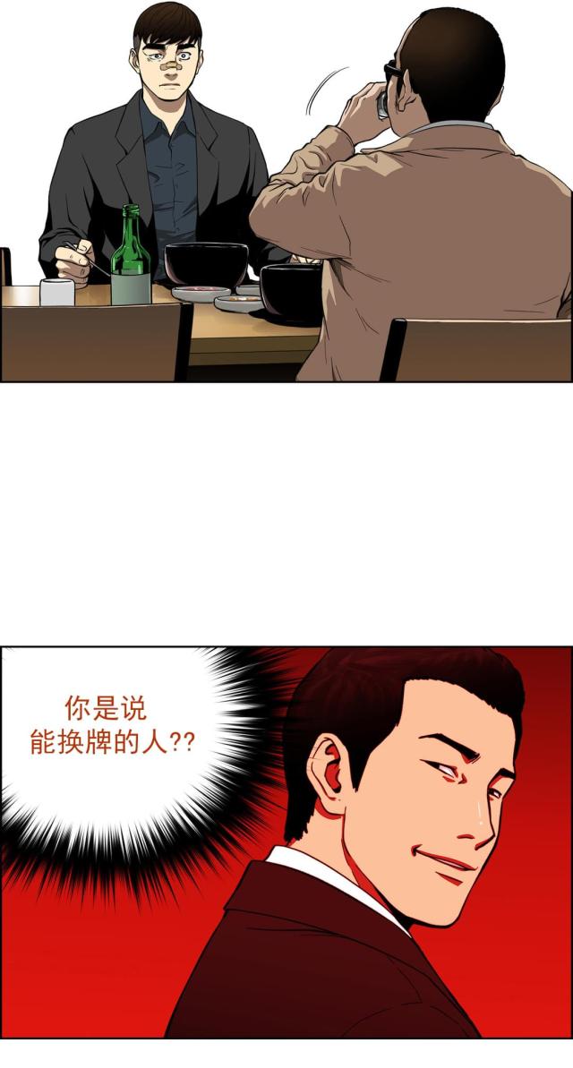 第10话13