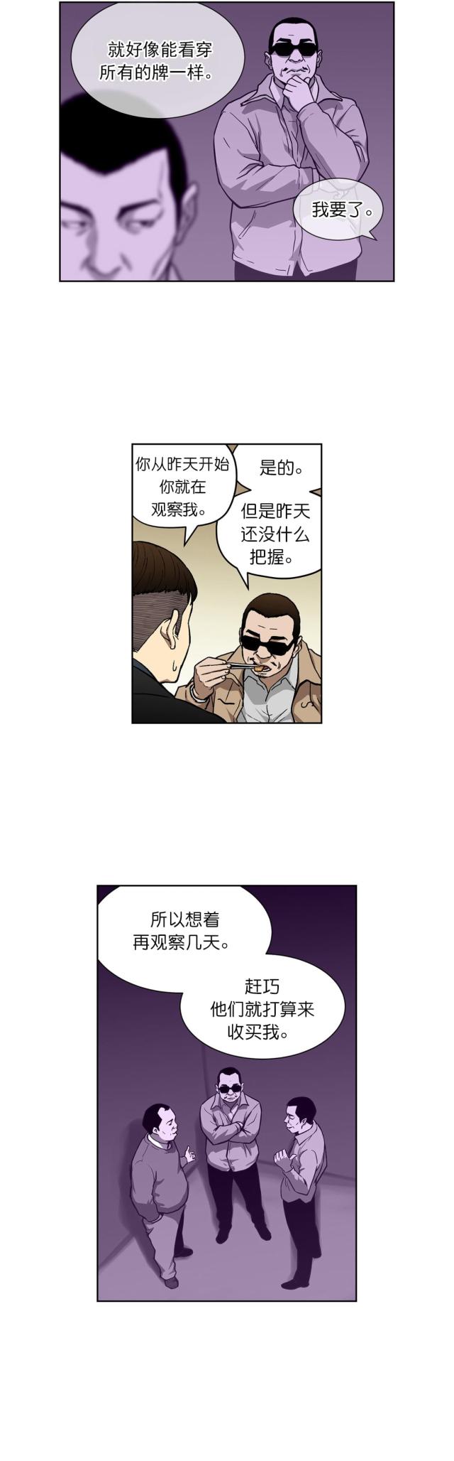 第11话6
