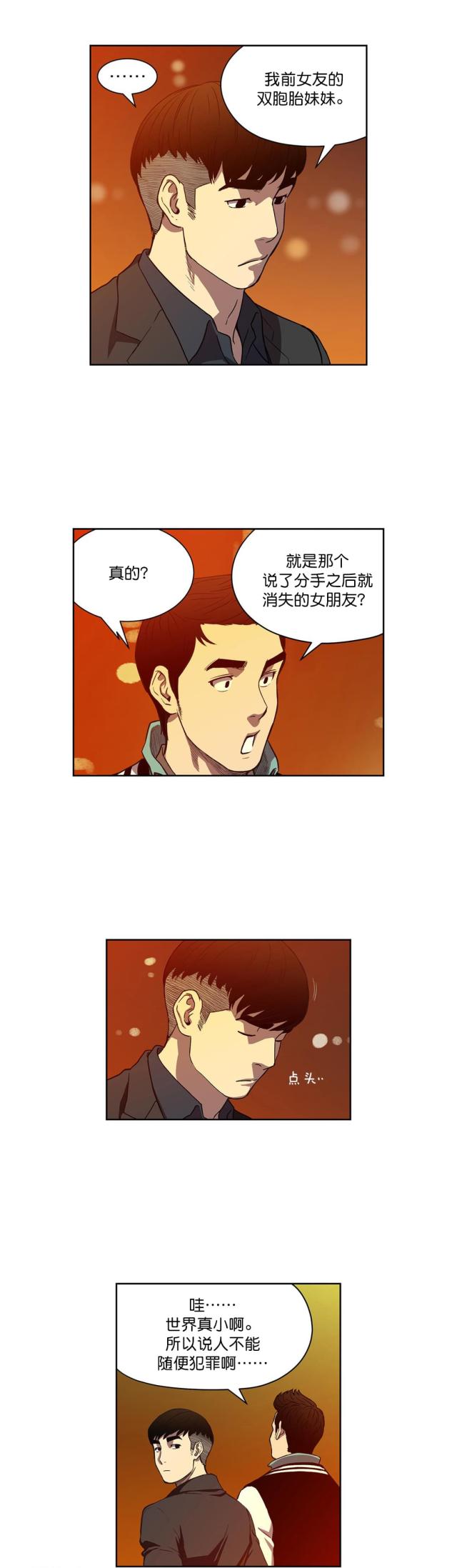 第25话0