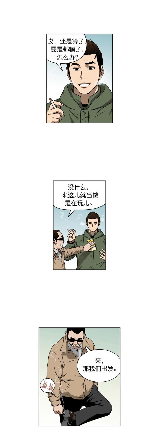 第15话10