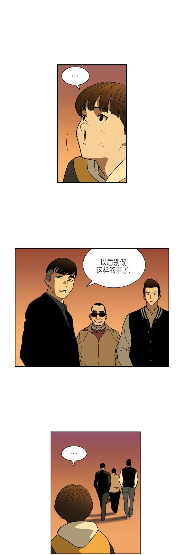 第31话6