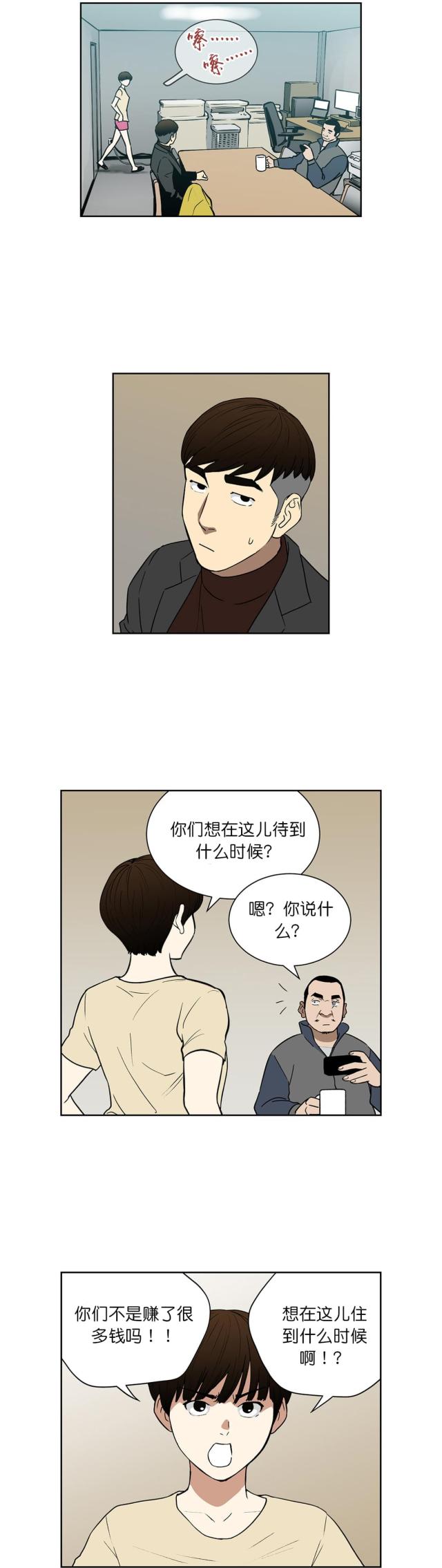 第65话12