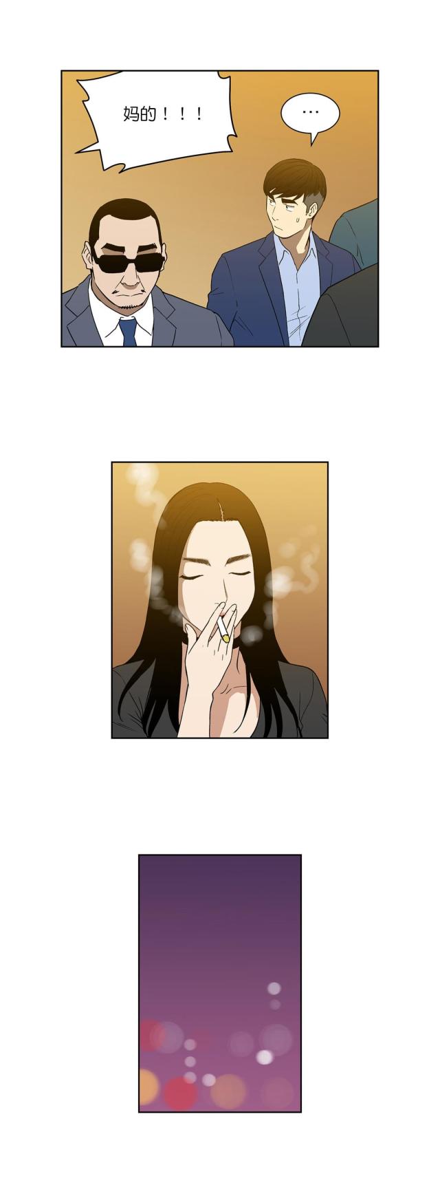 第56话4