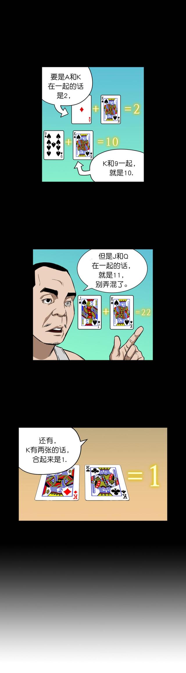第17话6
