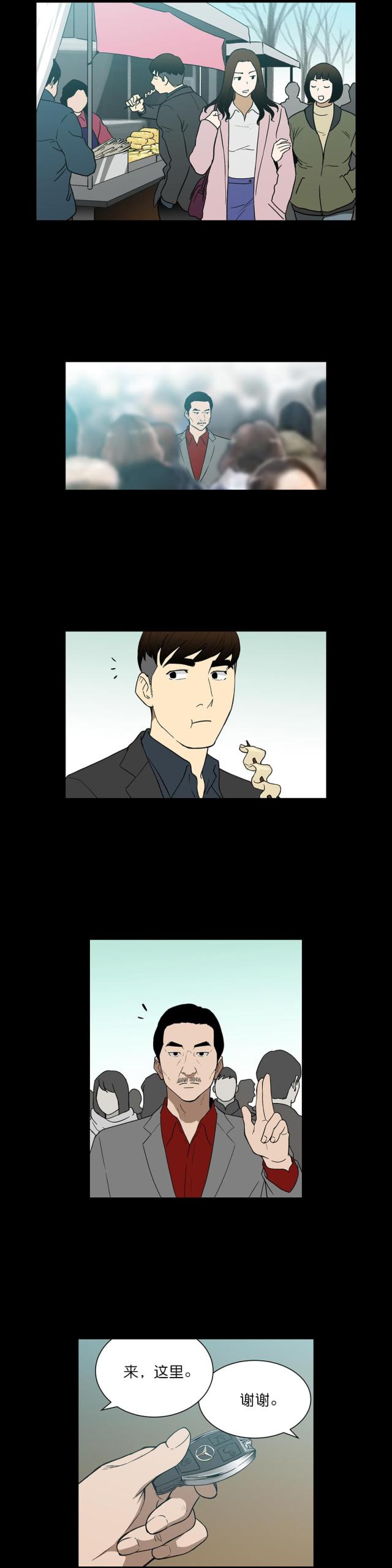 第57话3