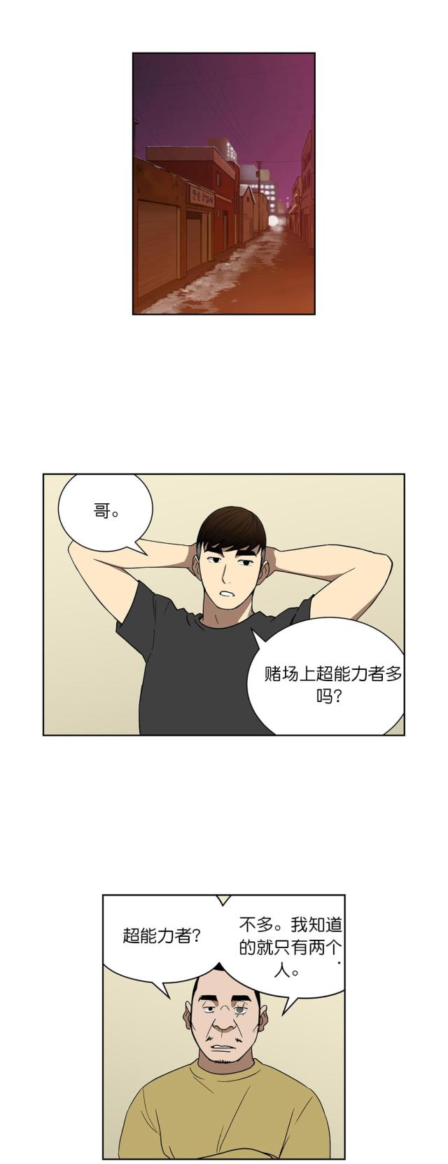 第64话0