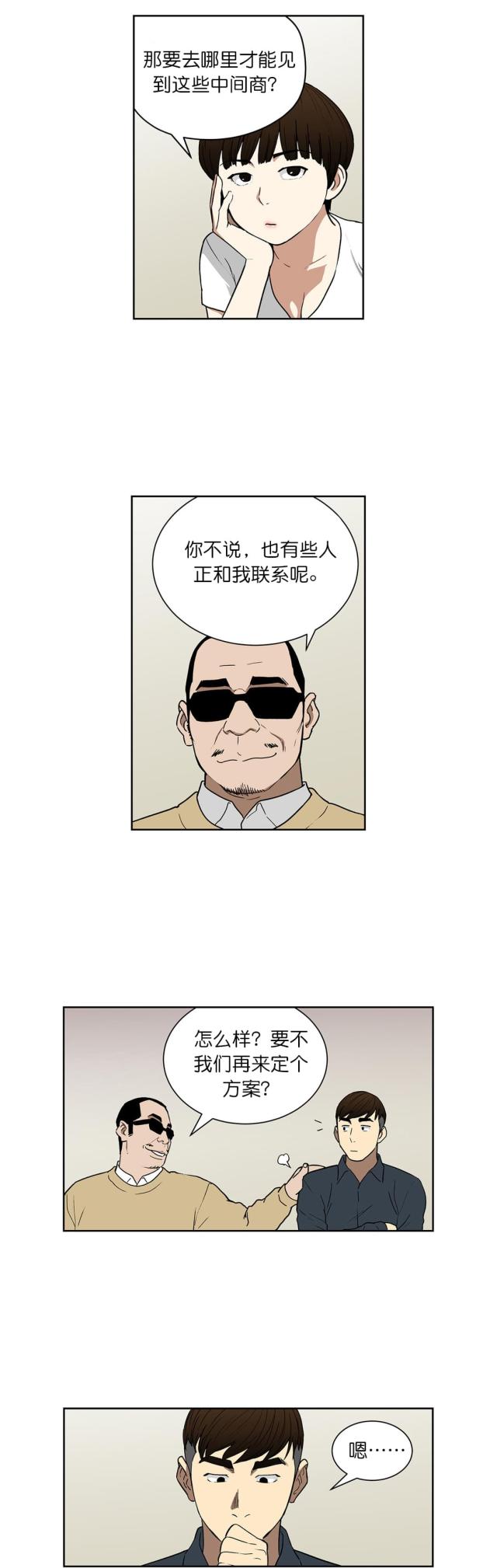 第67话0