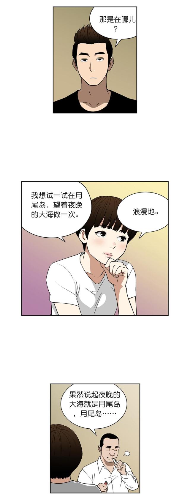 第63话0