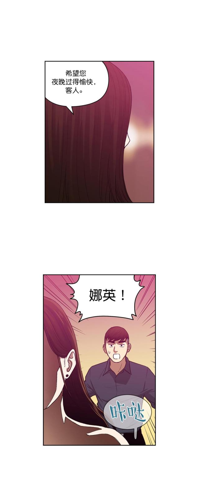 第20话7