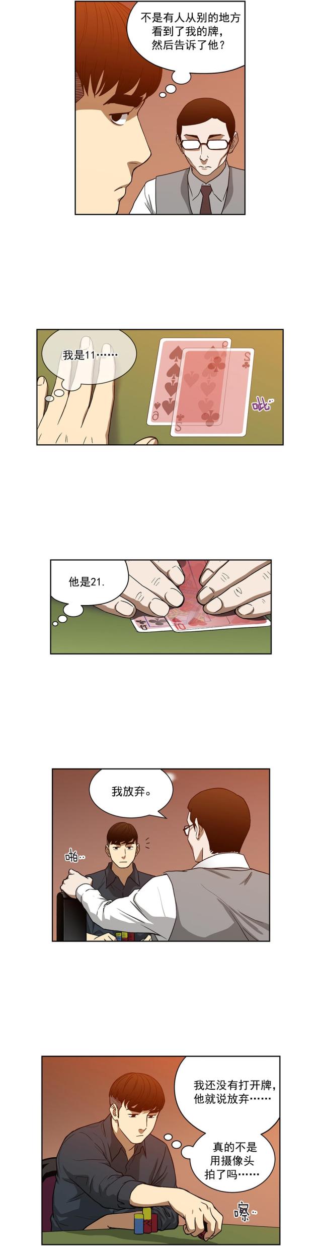 第22话1