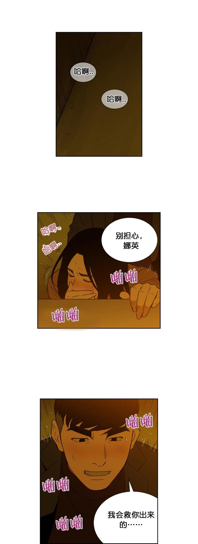 第65话9