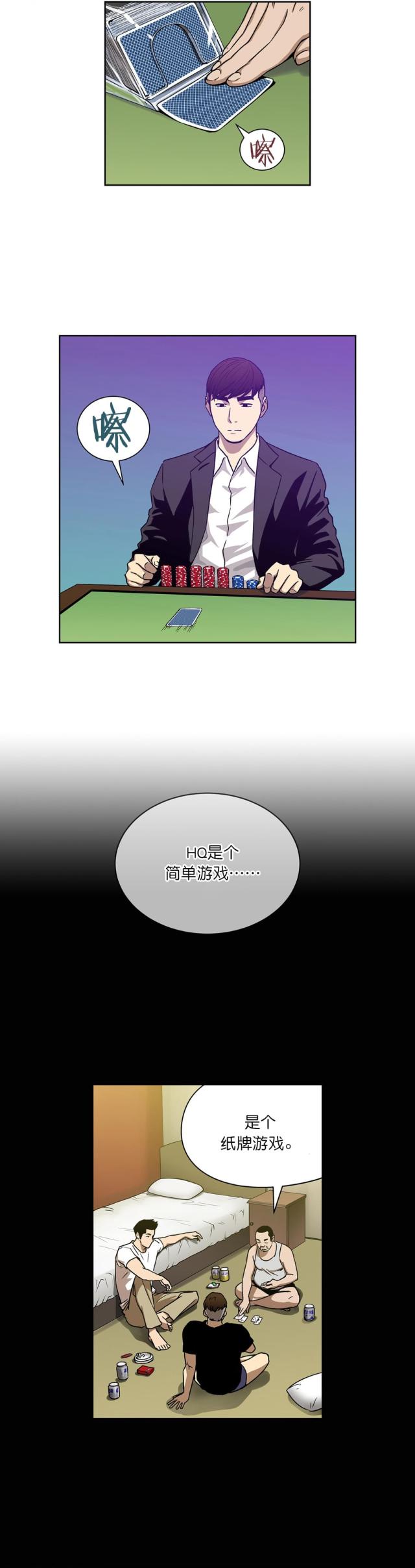 第16话1