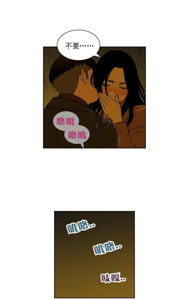 第65话6