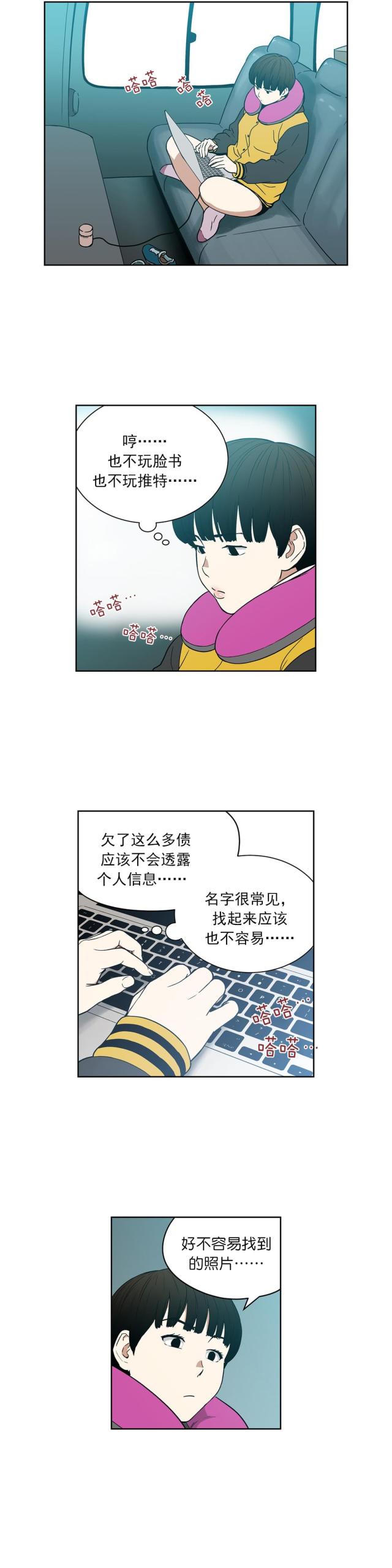 第75话6