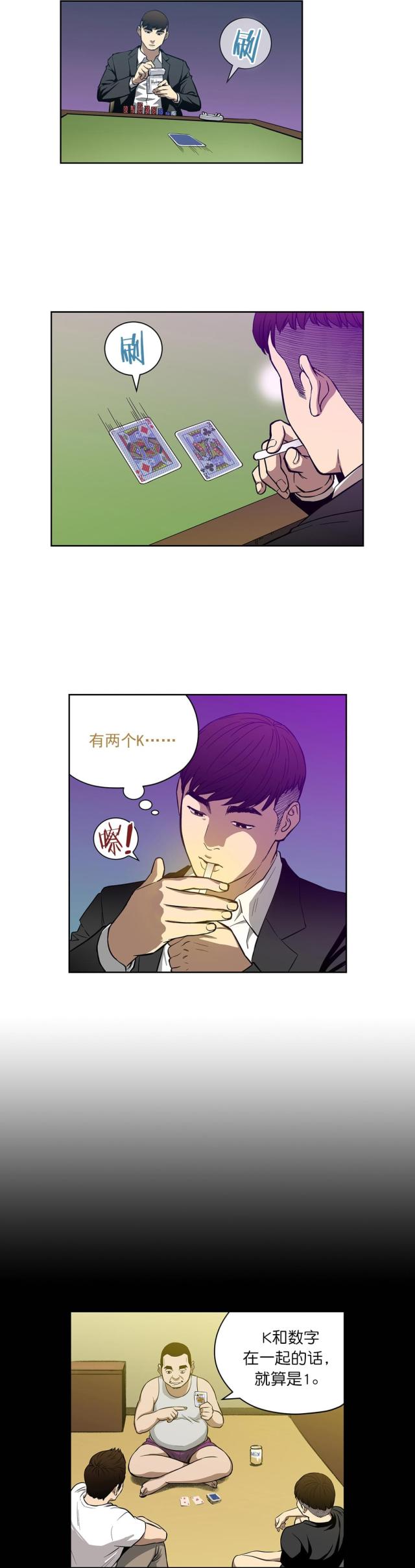 第17话5