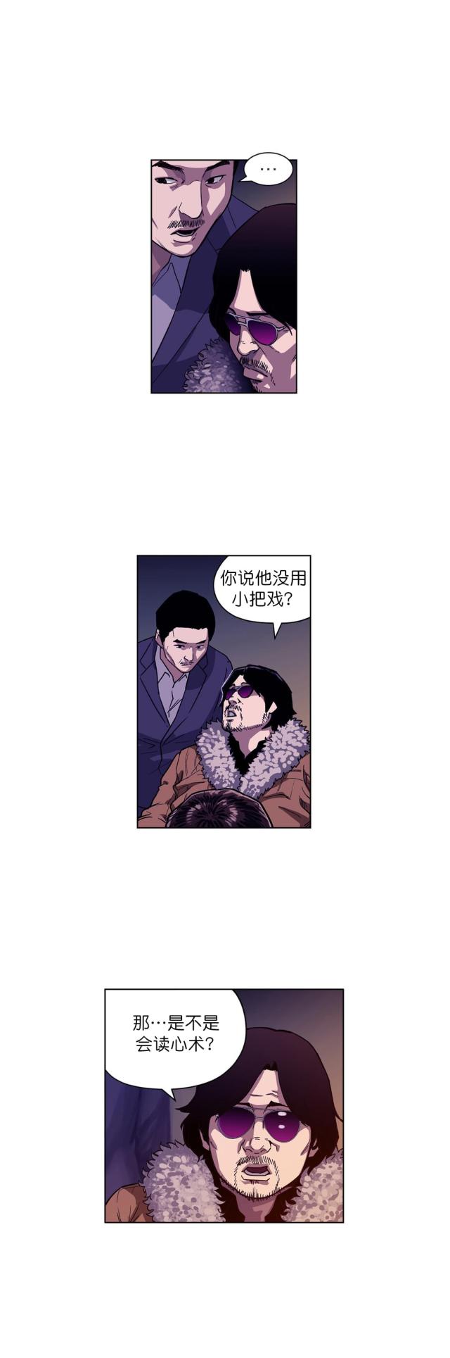 第3话6