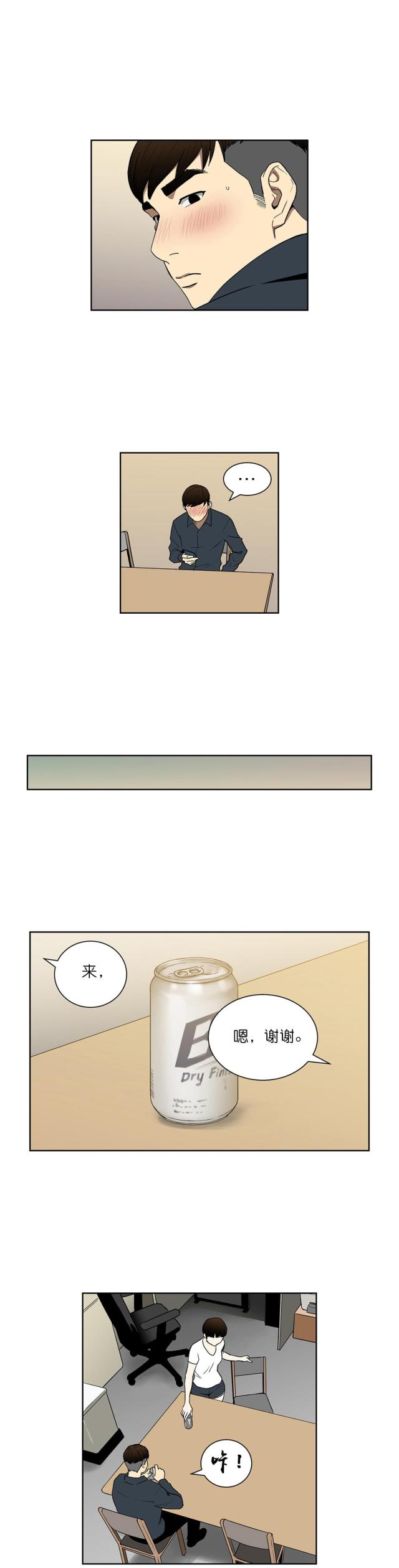 第67话3