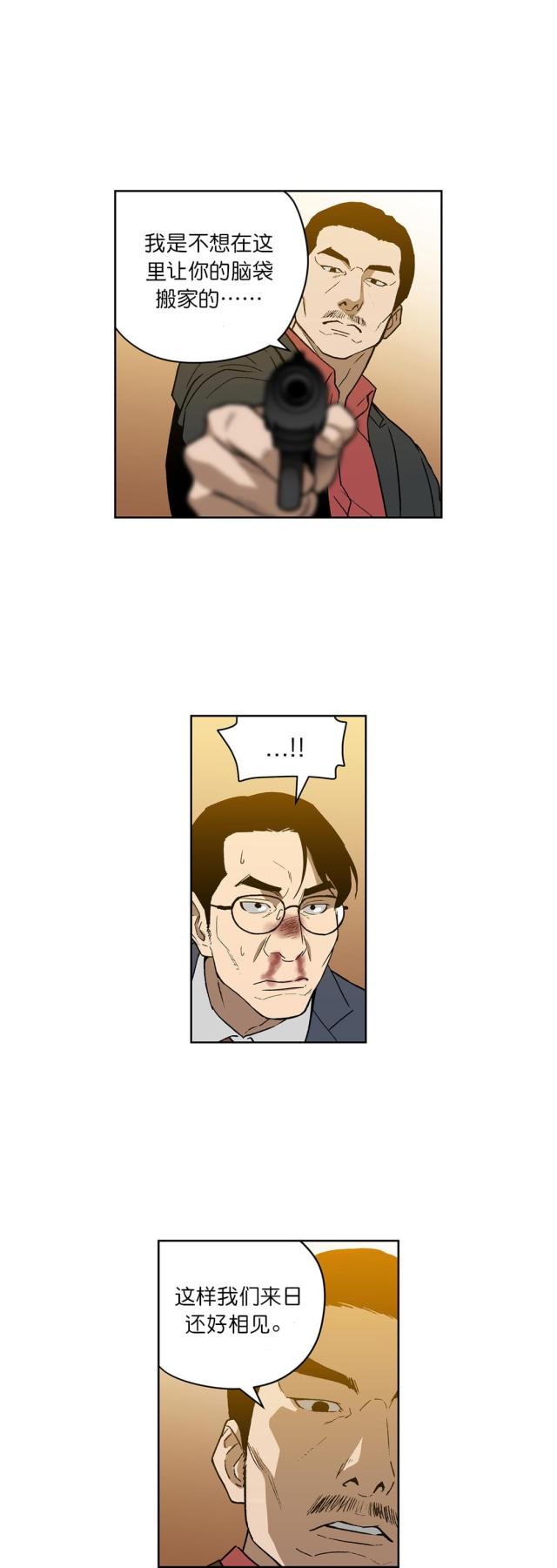 第56话2