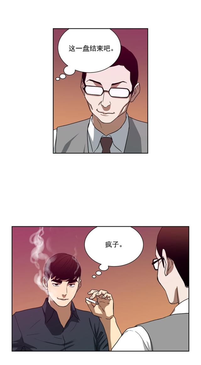 第27话7