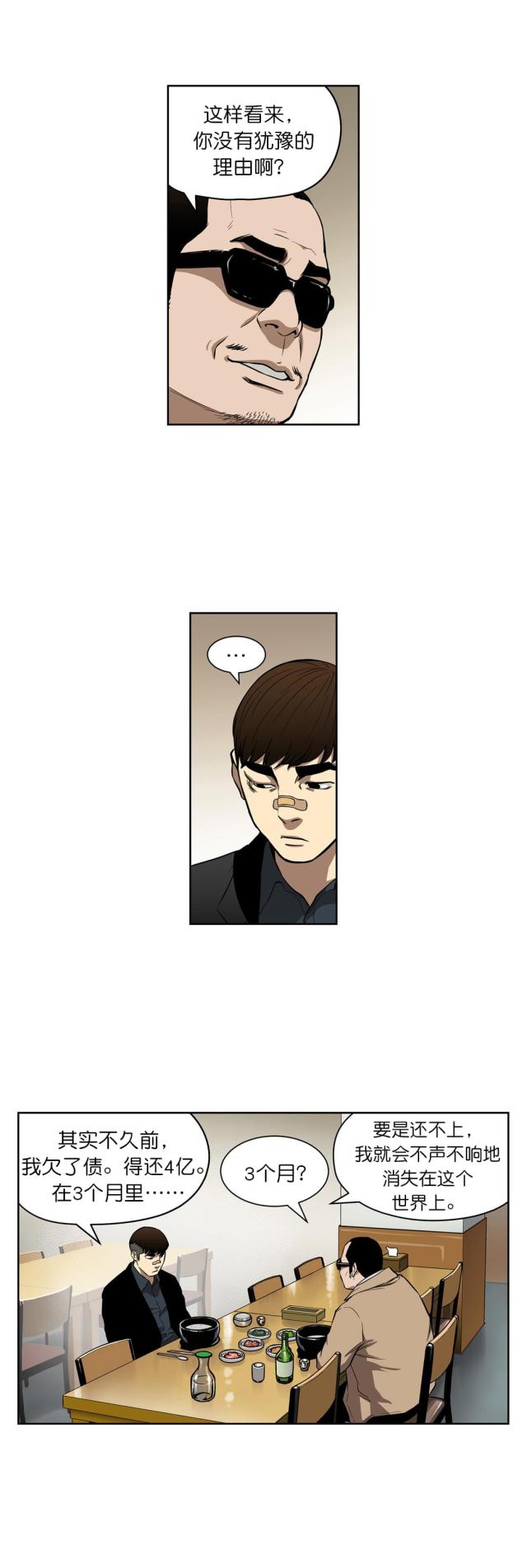 第11话11