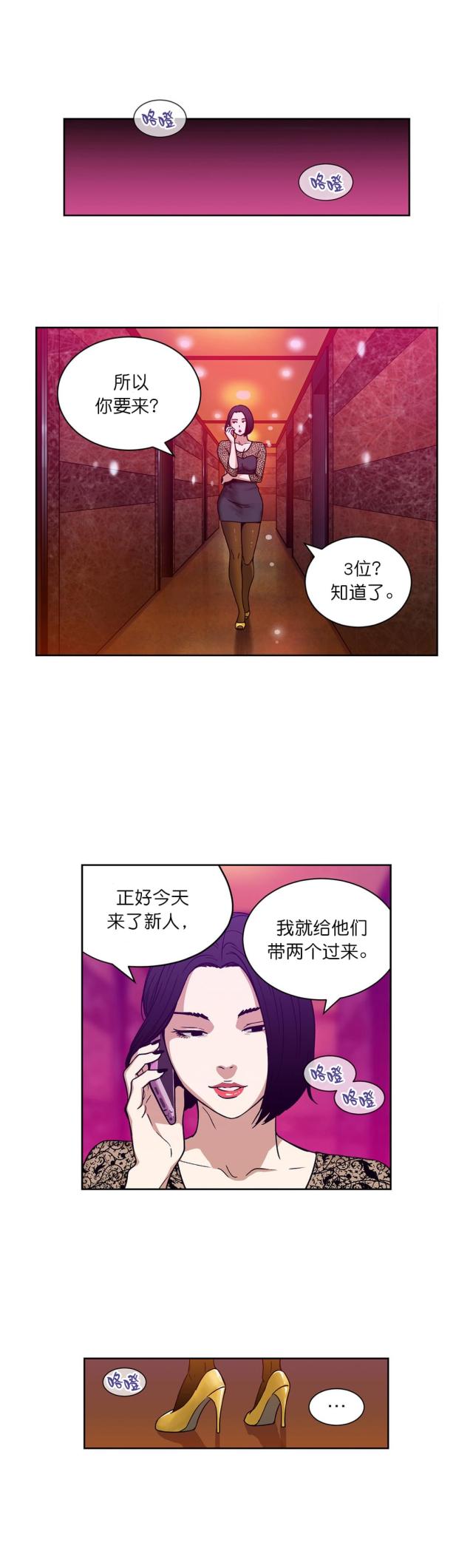 第14话15