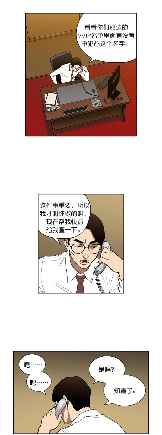 第47话0