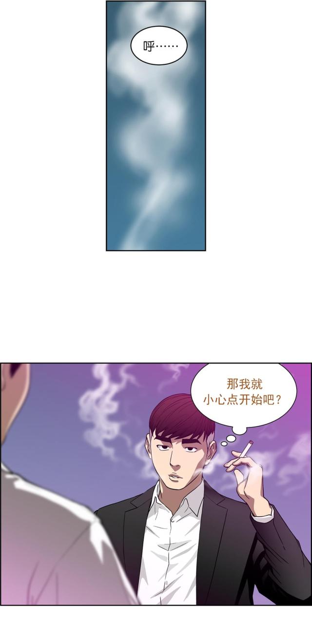 第16话10