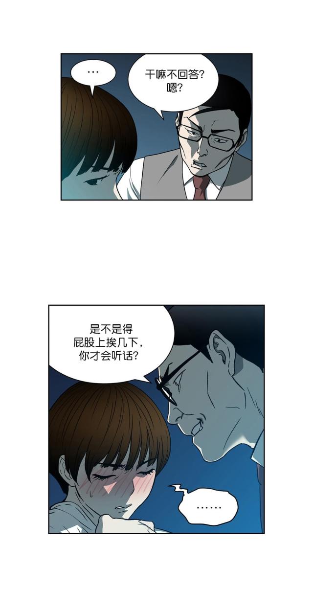 第24话3