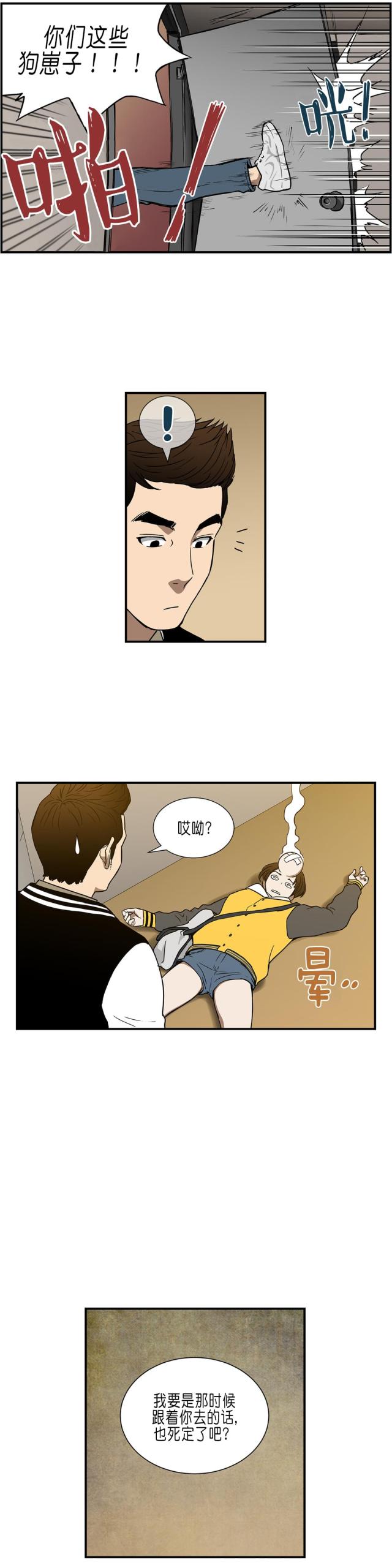 第30话6
