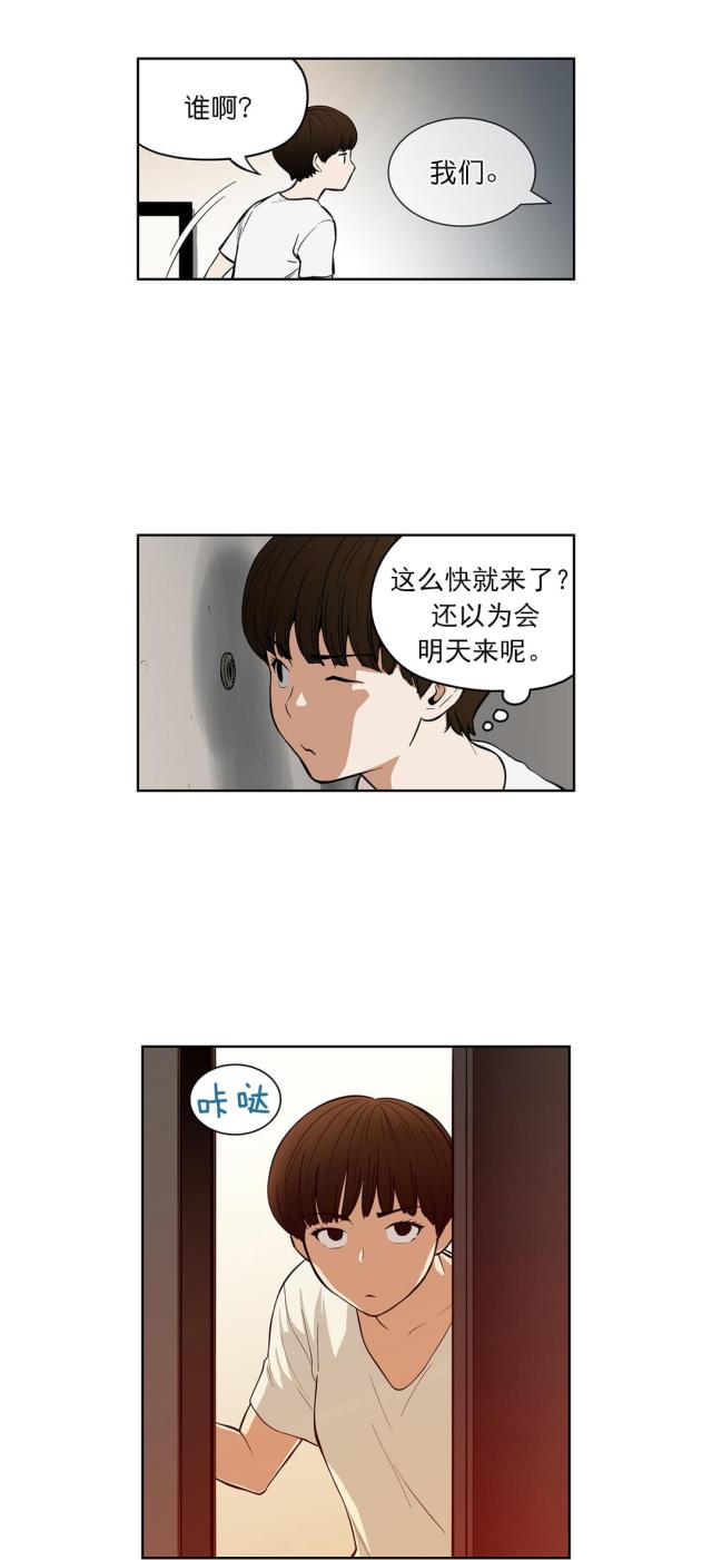 第38话0