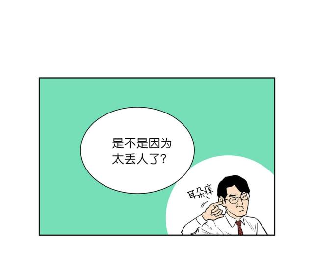 第71话11