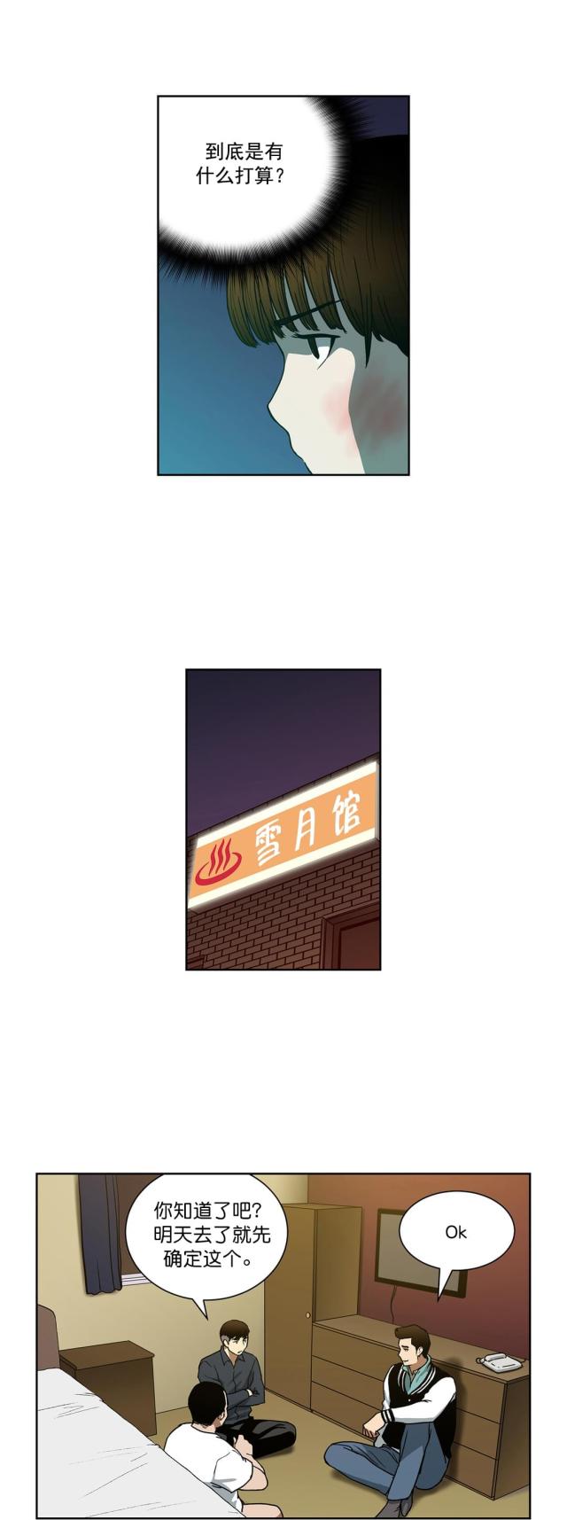 第24话7