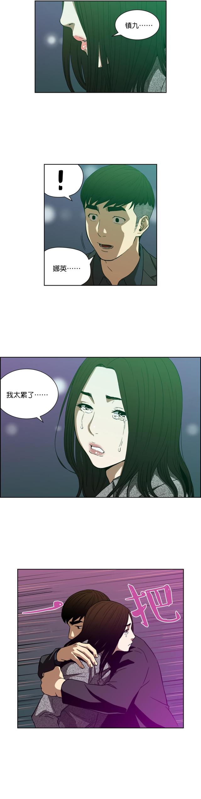 第25话6