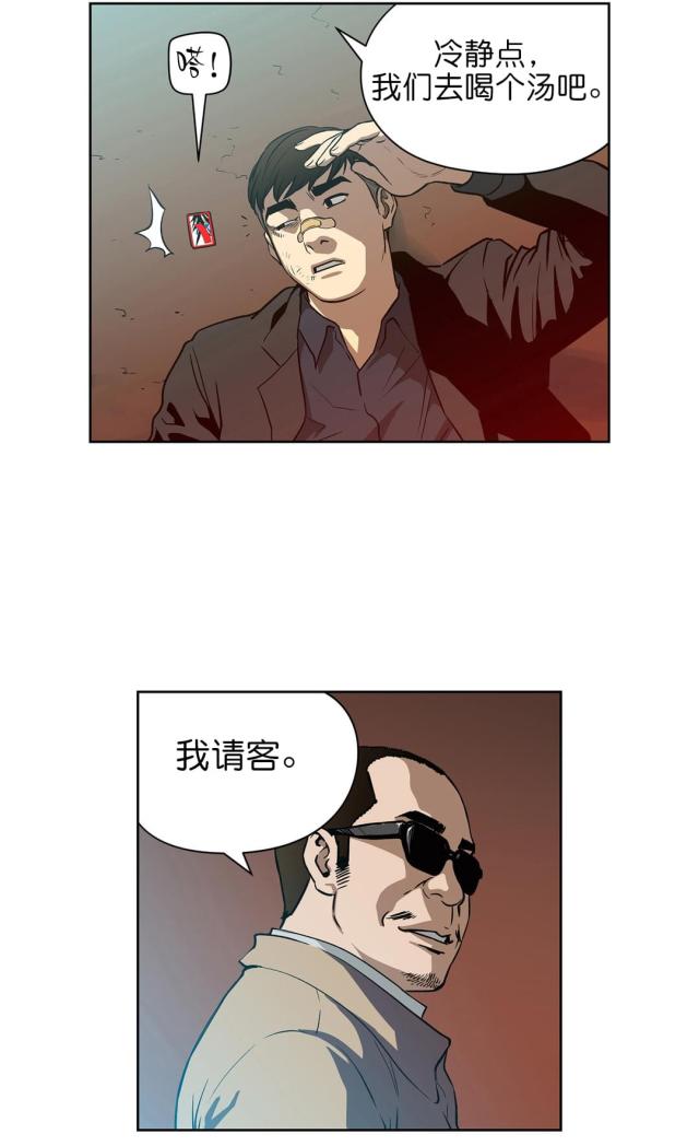 第9话10