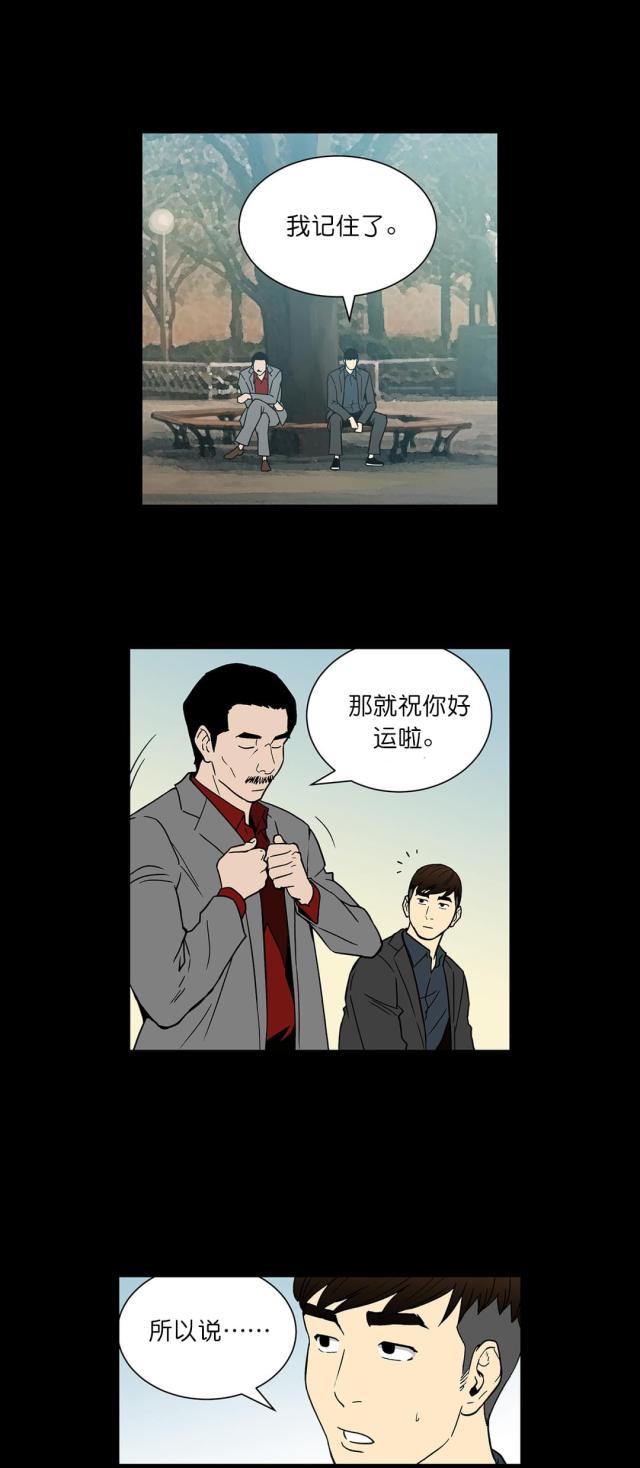 第57话7